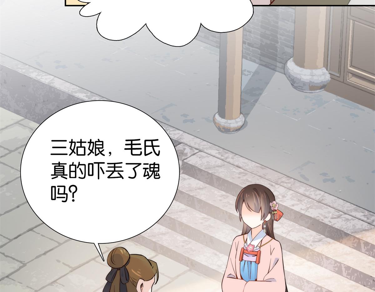 137 帮将军把三姑娘娶回去45