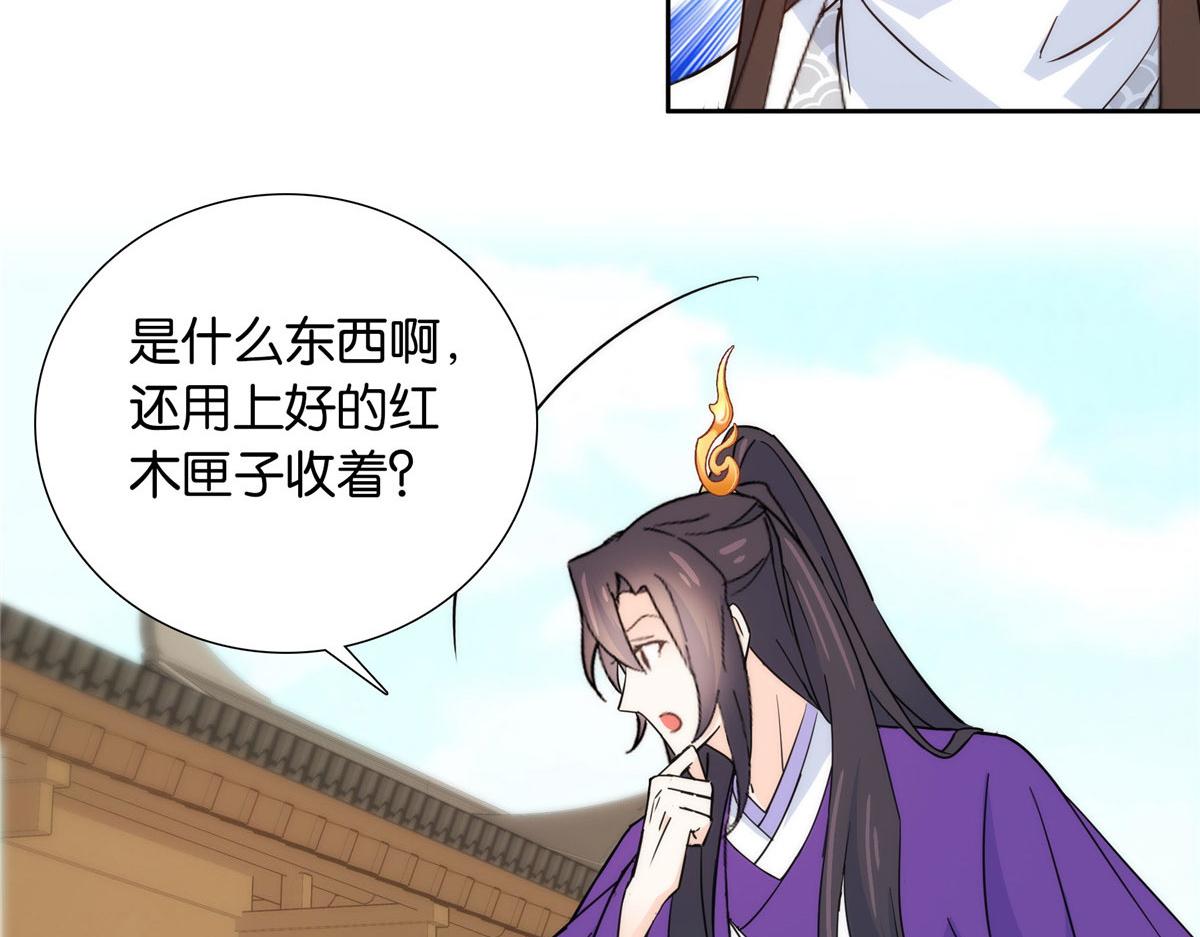 142 不该在意她的看法102
