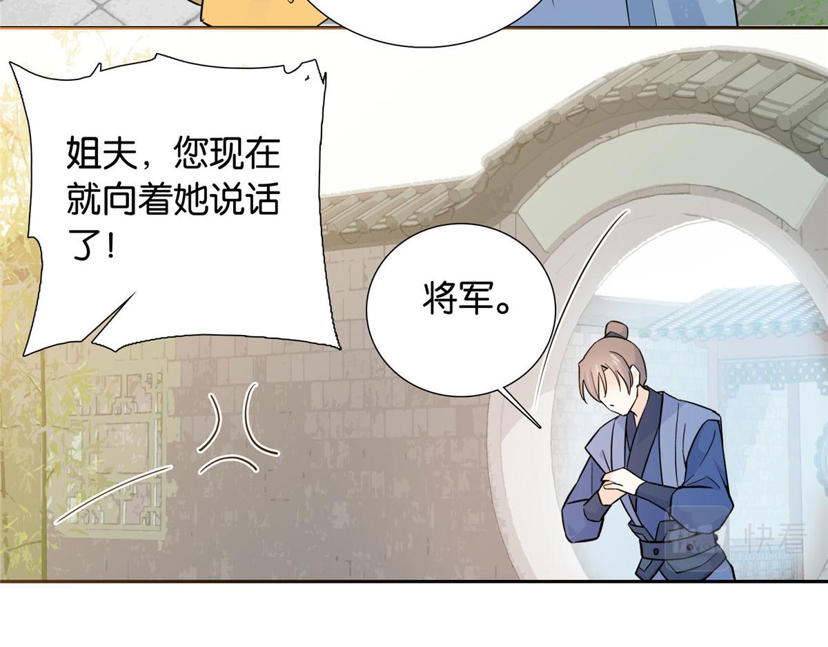 140 果然被宠坏了109