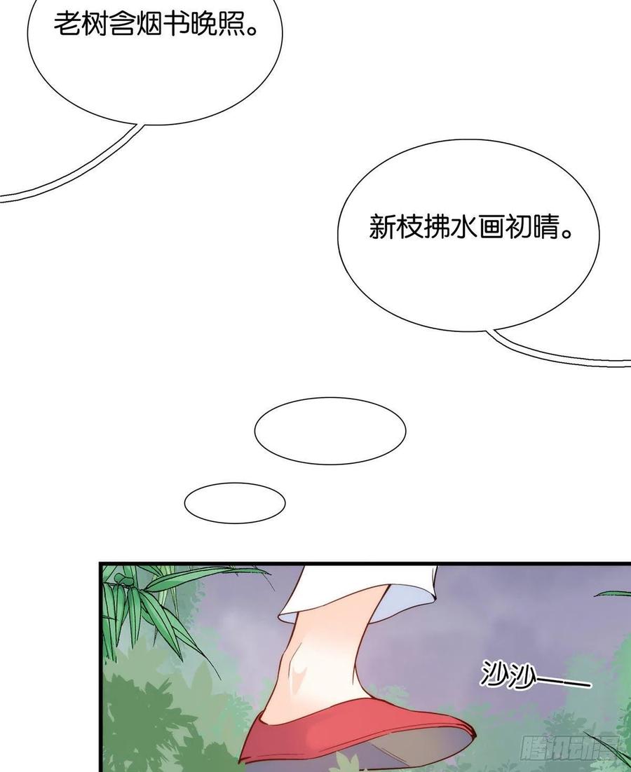 112 眼前的少女感觉似曾相识22