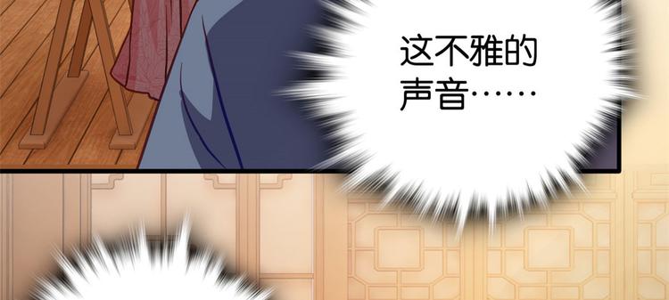 第31话 这鸿门宴规格有点小87