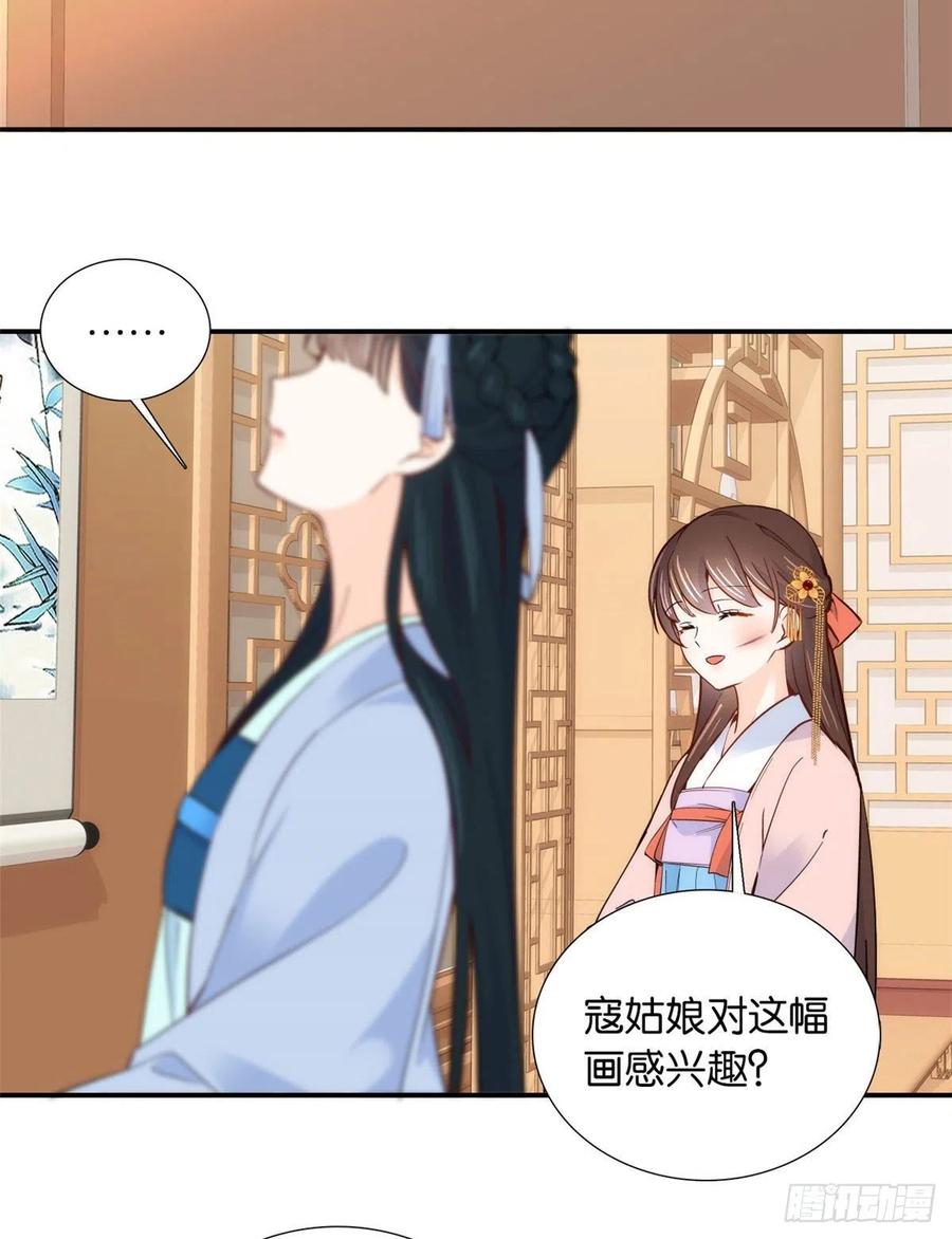 第104话 这样的伤口能不落疤7