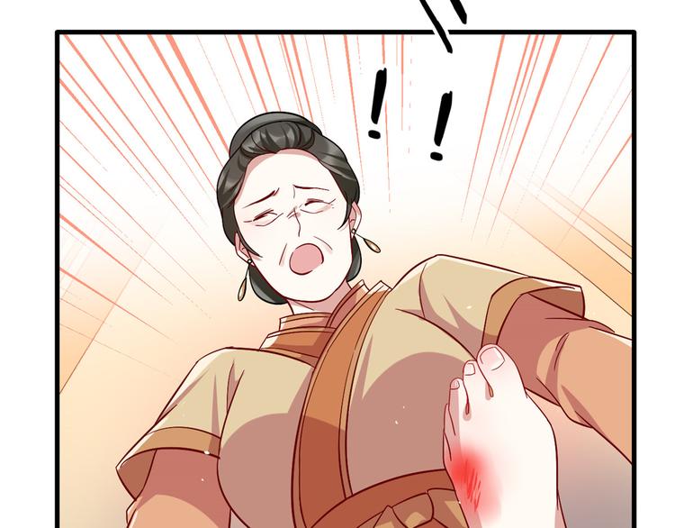 第17话 啊 好痛！96