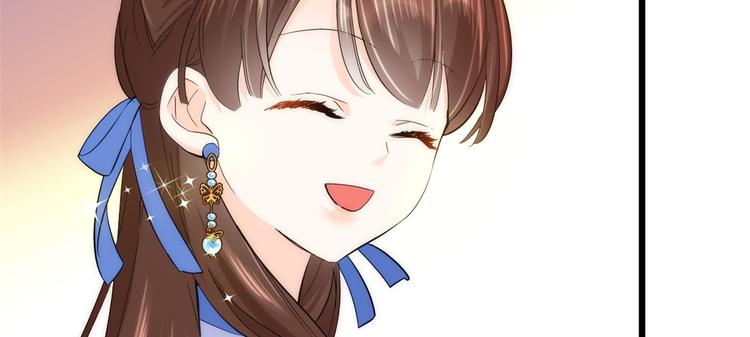第39话 那位池公子笑起来真美56