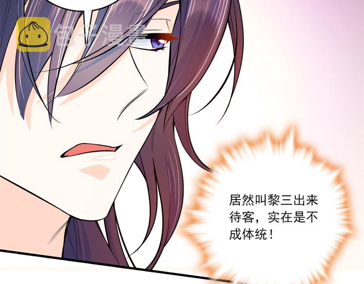第47话 你射杀媳妇时挺利落嘛35