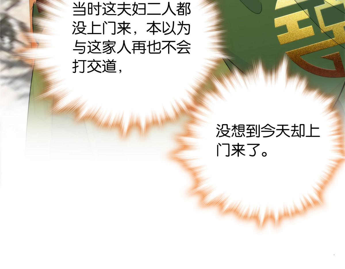127 昭昭去了碧春楼？27