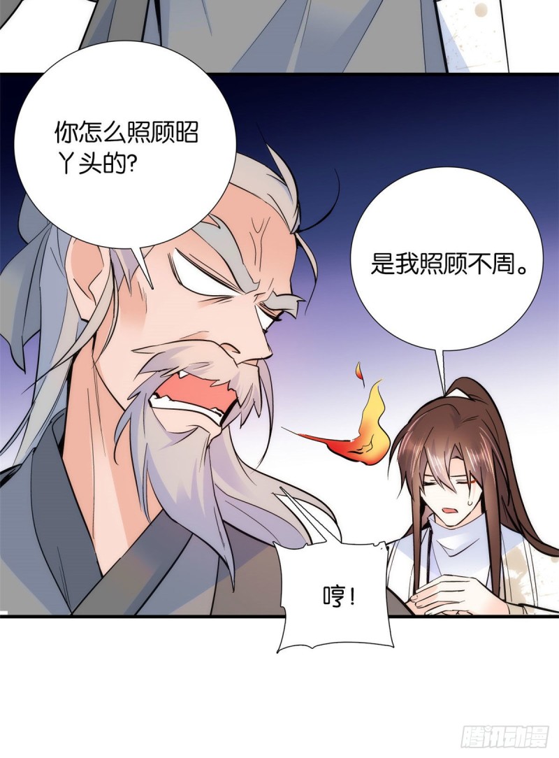 第78话总有种她是同龄人的感觉40
