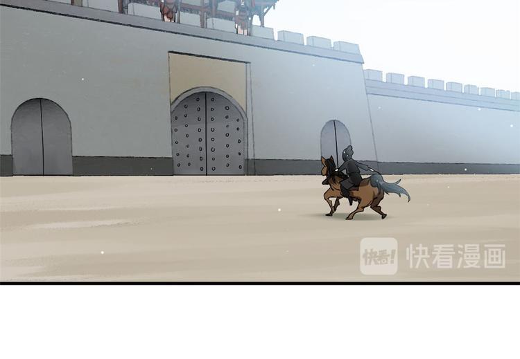 第05话 哥哥和妹妹还活着？83