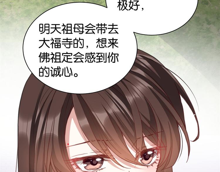 第23话 辣么可爱13