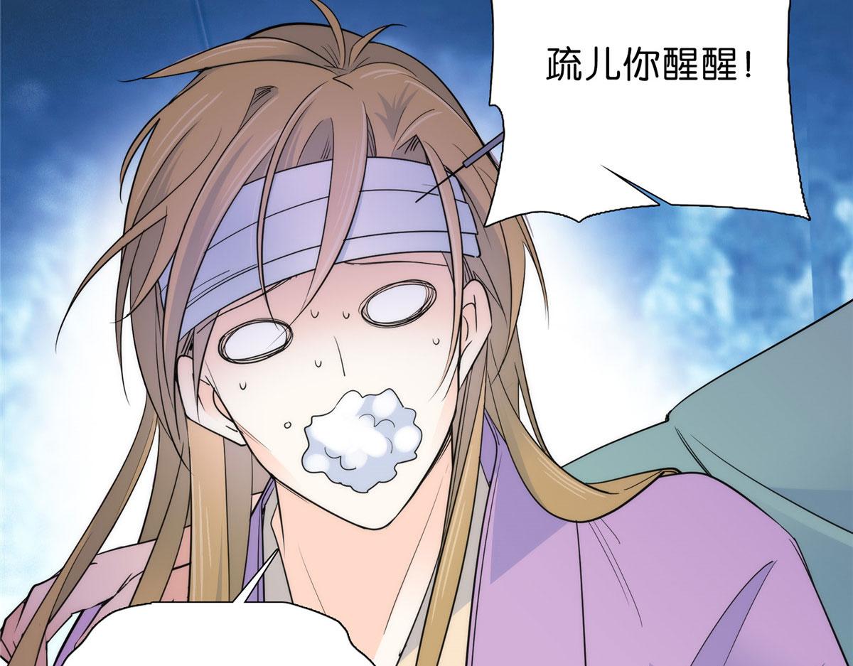 131 打伤你的人不是我10