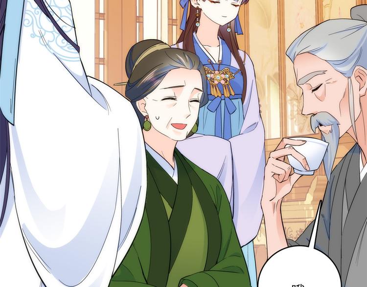 第43话 你说不要我就偏要给55