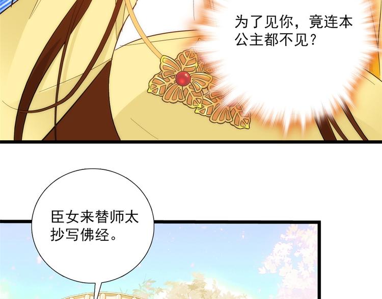 第37话 油锅取钱15