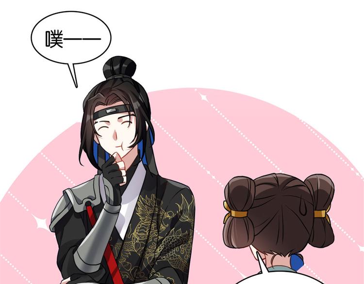 第28话 咱们还是可以认识一下15