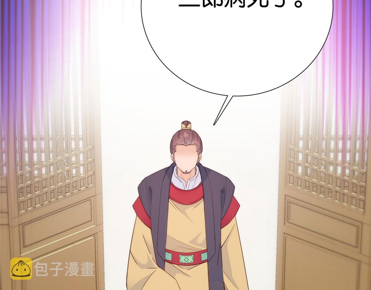 第147话 邵明渊不是我的儿子34