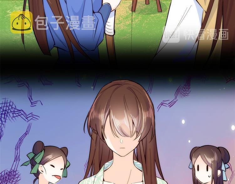 第49话 想想你擅长什么93