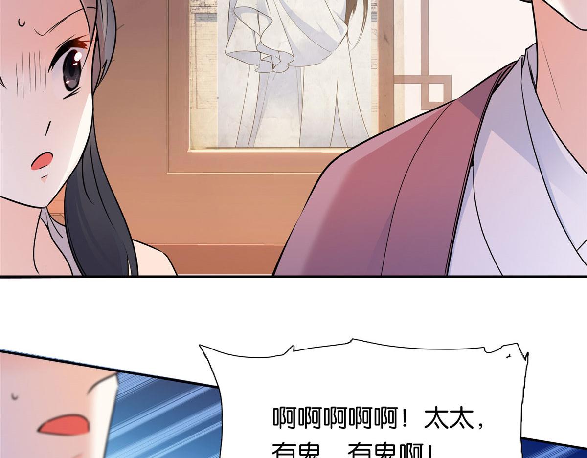 138 邵明渊画了我的画像？66