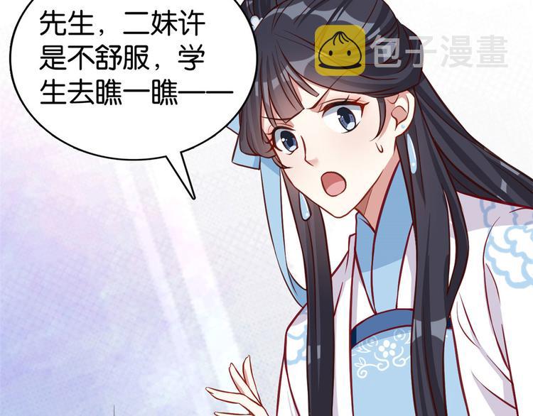 第31话 这鸿门宴规格有点小96