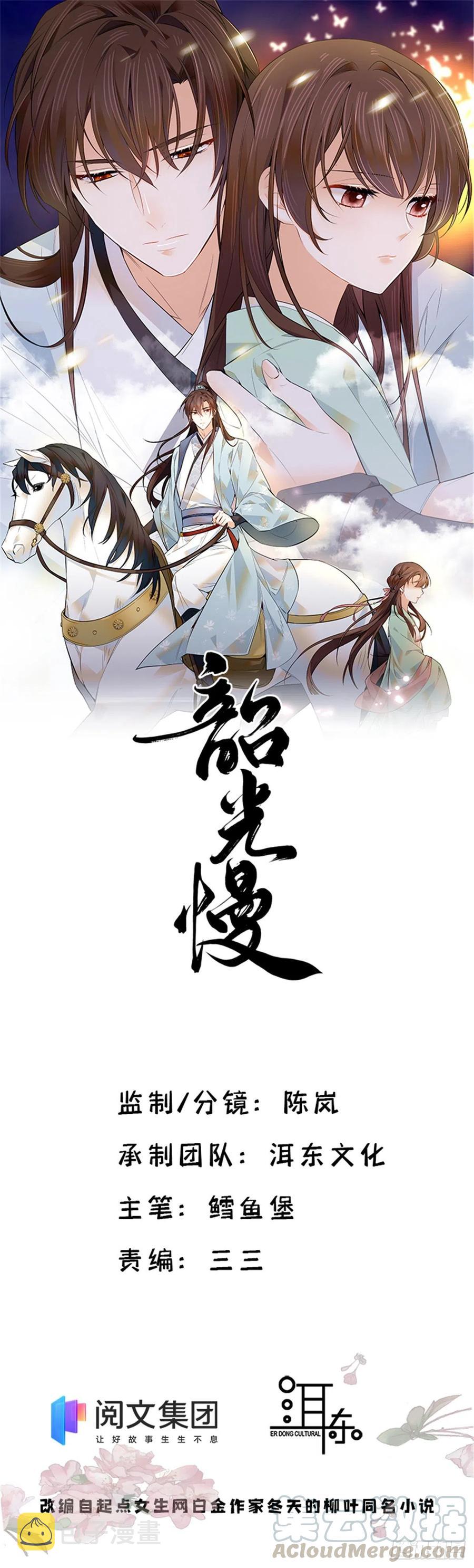 109 池大哥？还是池姐姐？0