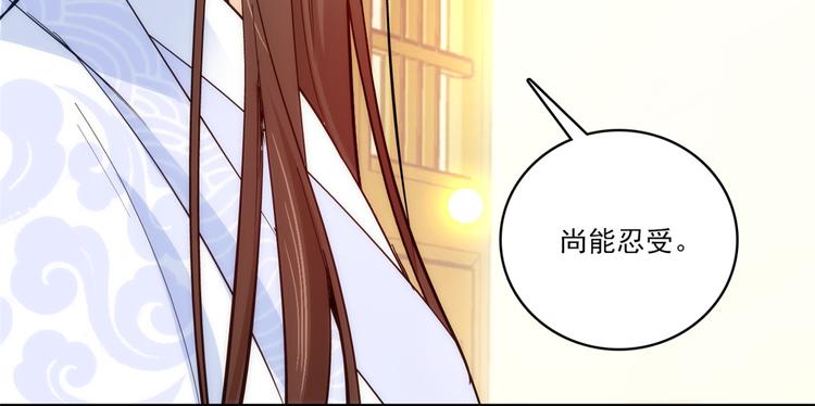 第46话 咱家大人就是口是心非70