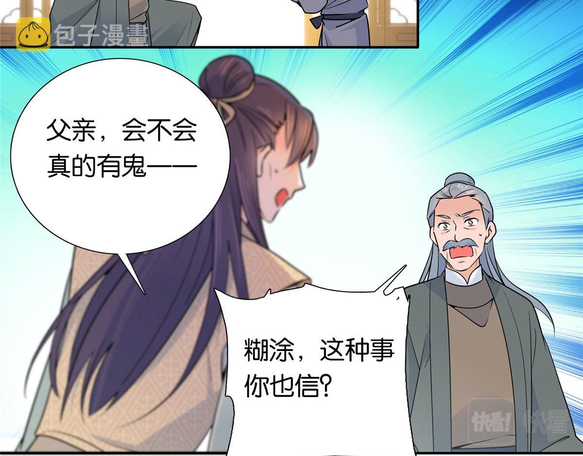 138 邵明渊画了我的画像？99