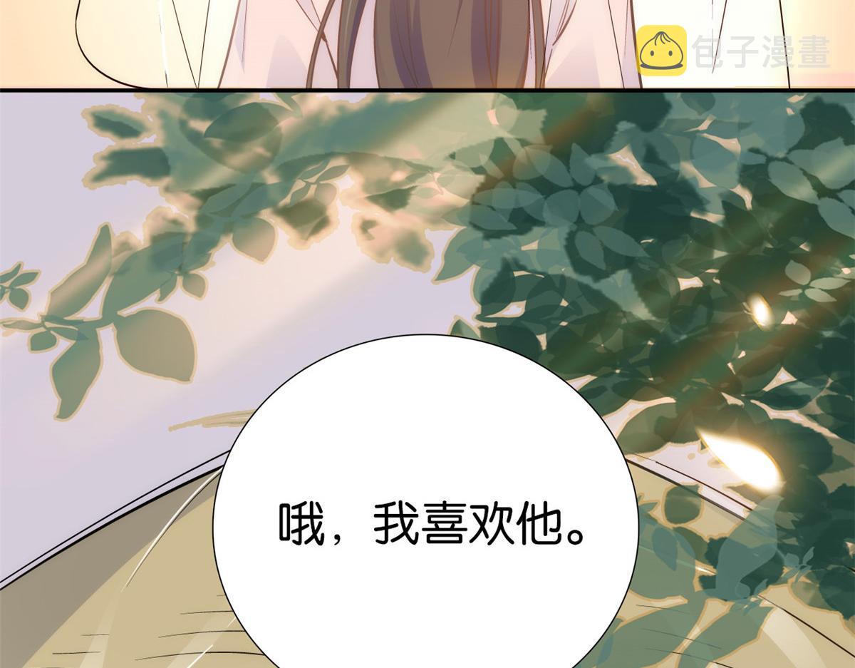108 怎会有这样狡黠的女孩子37