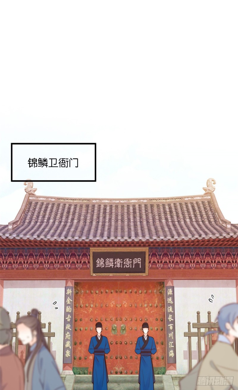 第96话 再不走我们要动真格了4