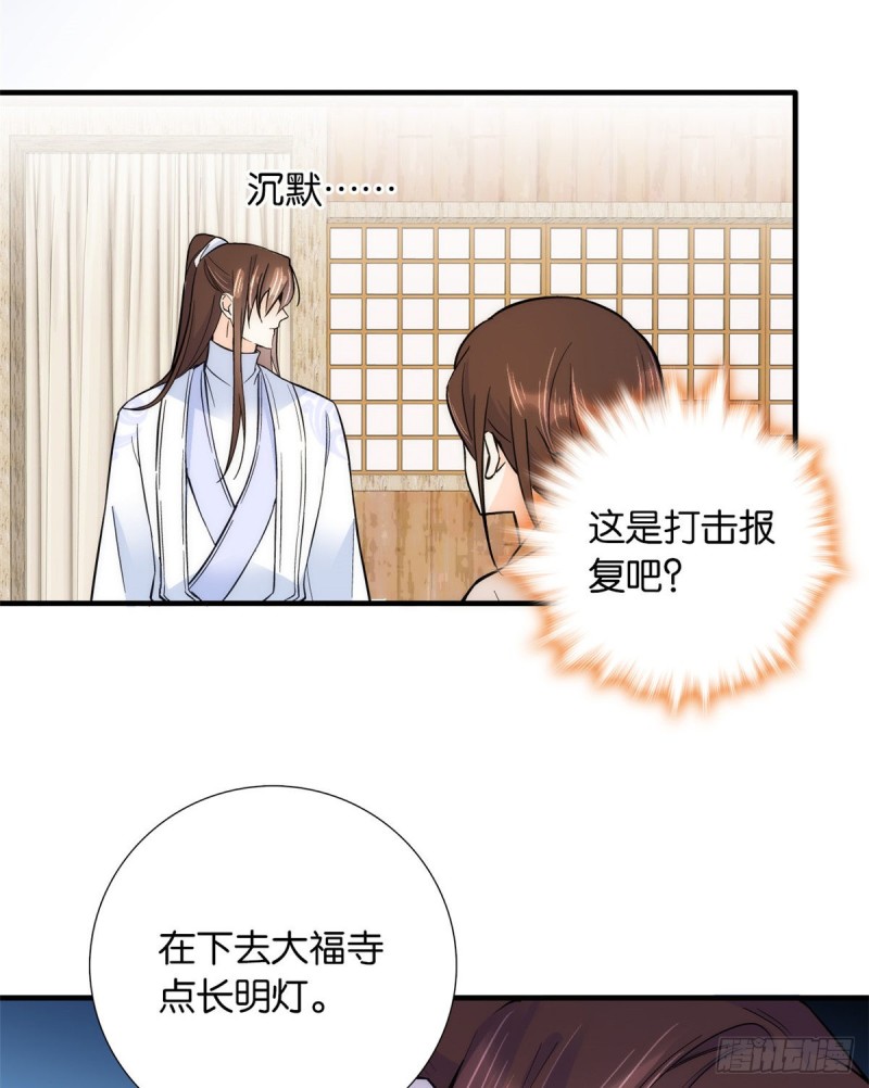 第75话 真是心细的让人讨厌24