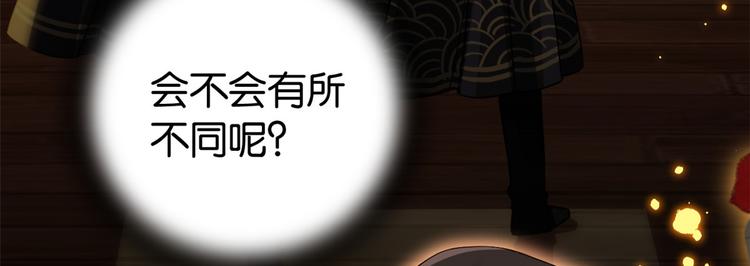 第34话 我才不想叫他姐夫82