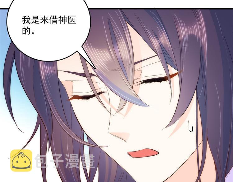 第40话 那老家伙脾气很古怪87