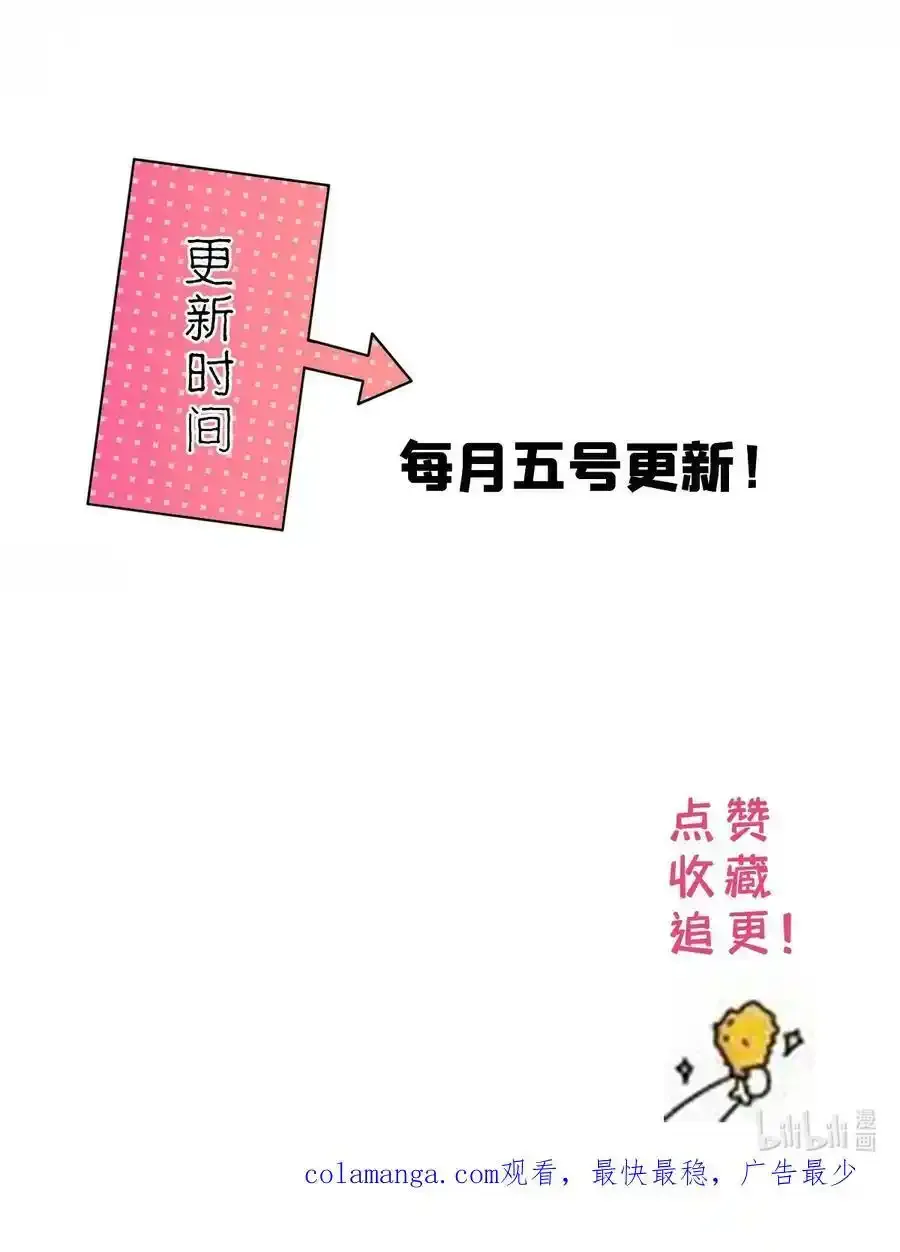 第163话 一夜温情41