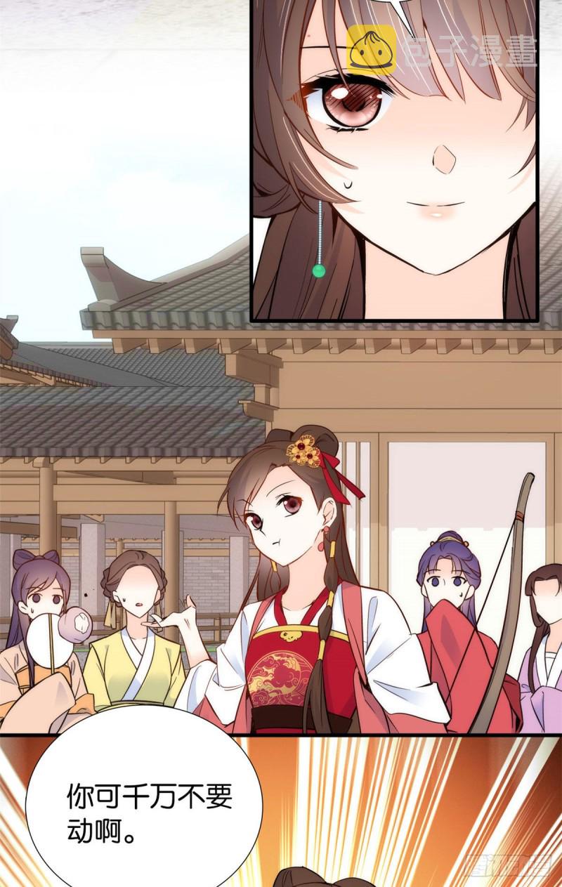 第91话黎姑娘，你可千万不要动27