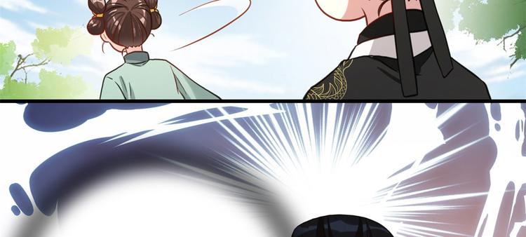 第27话 我长得这么面目可憎吗106