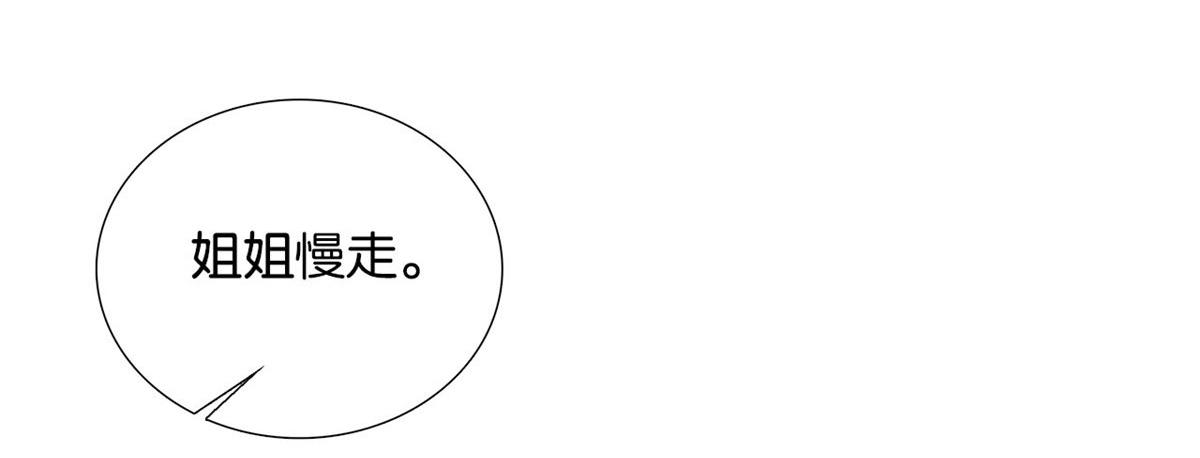 105 别以为我看不出你是男人72