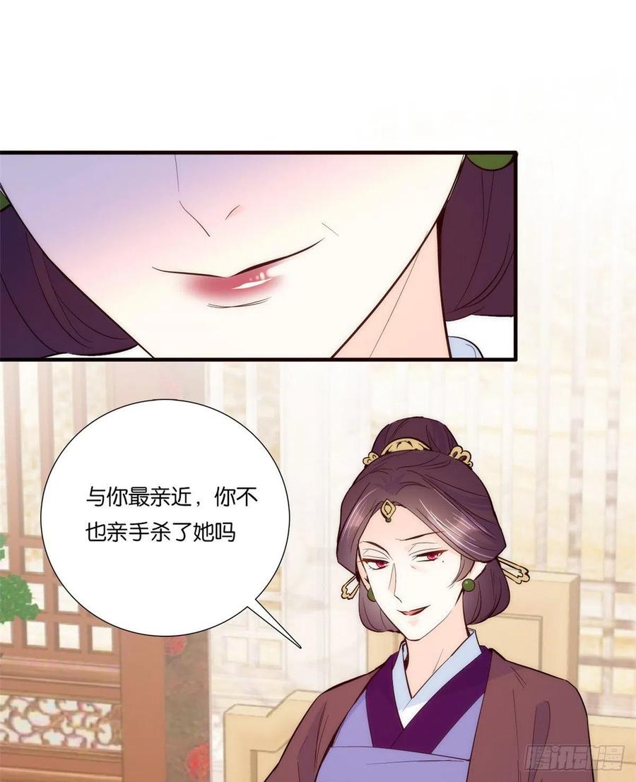 第60话 身上觉得有些热27