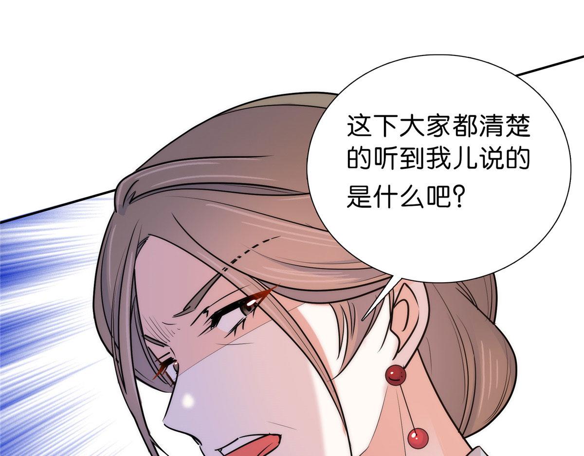 130 黎三姑娘行凶了！67