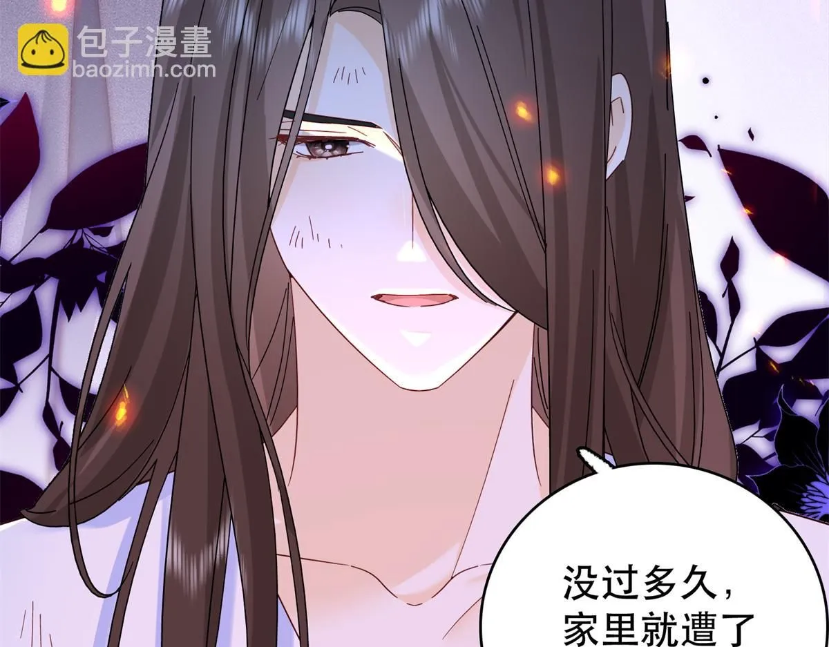 第158话 黎姑娘就是昭昭58