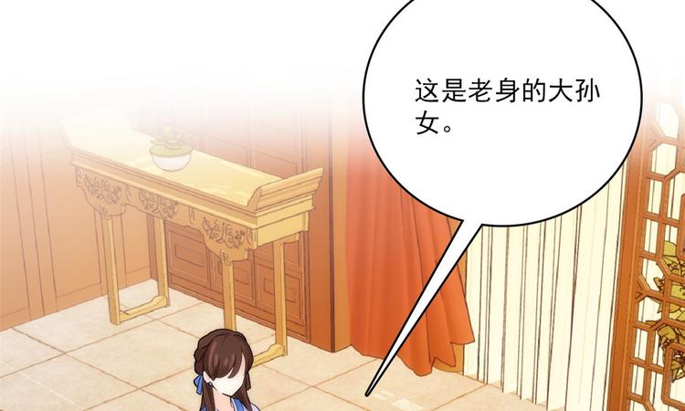 第43话 你说不要我就偏要给22