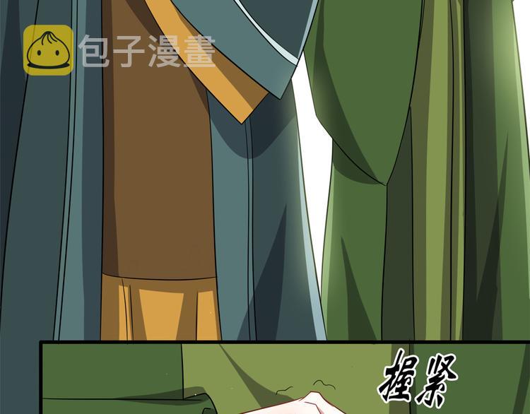 第24话 无梅太师要见她49