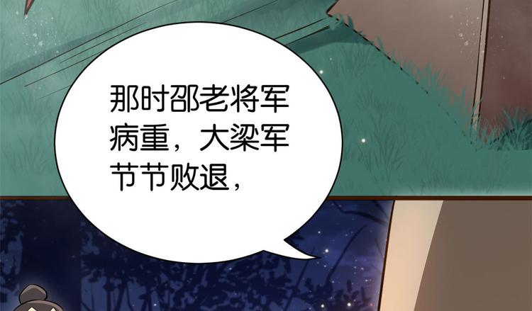 第10话 他的箭怎么就那么快呢36