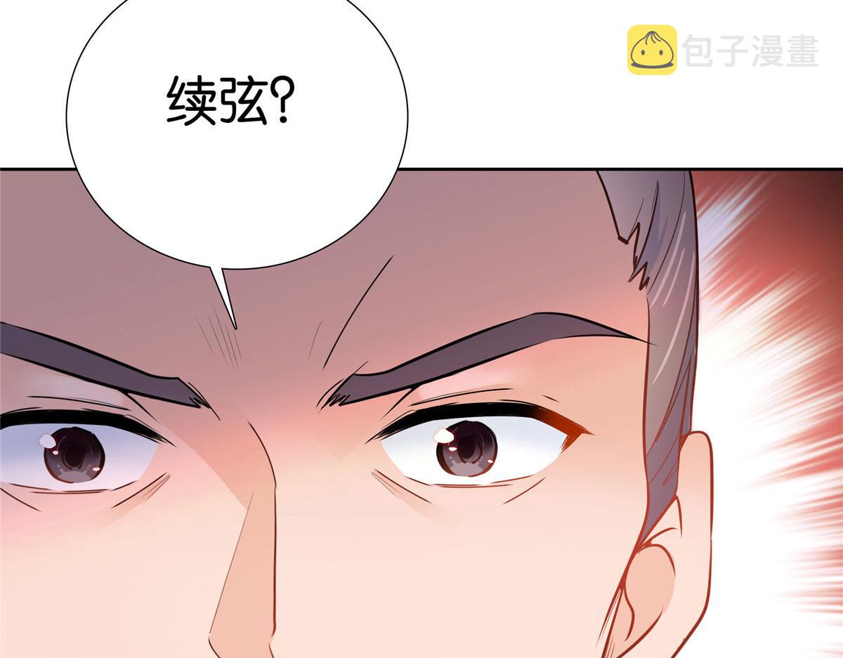 141 冻坏了是什么意思52