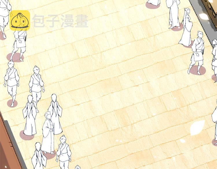 第10话 他的箭怎么就那么快呢109