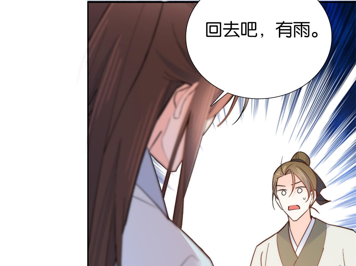 137 帮将军把三姑娘娶回去82