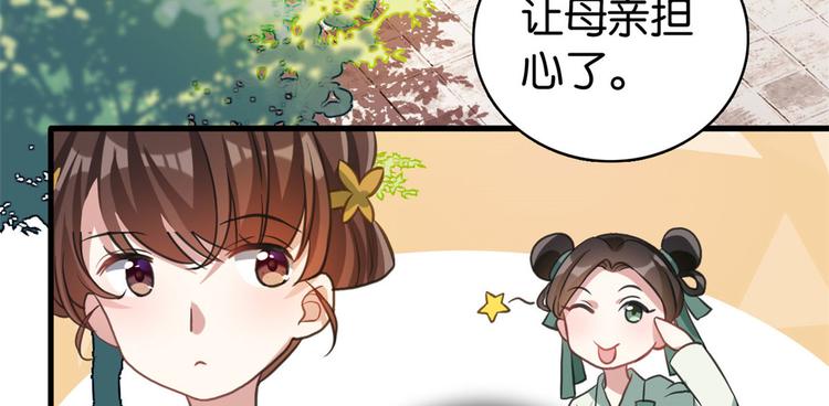 第28话 咱们还是可以认识一下96