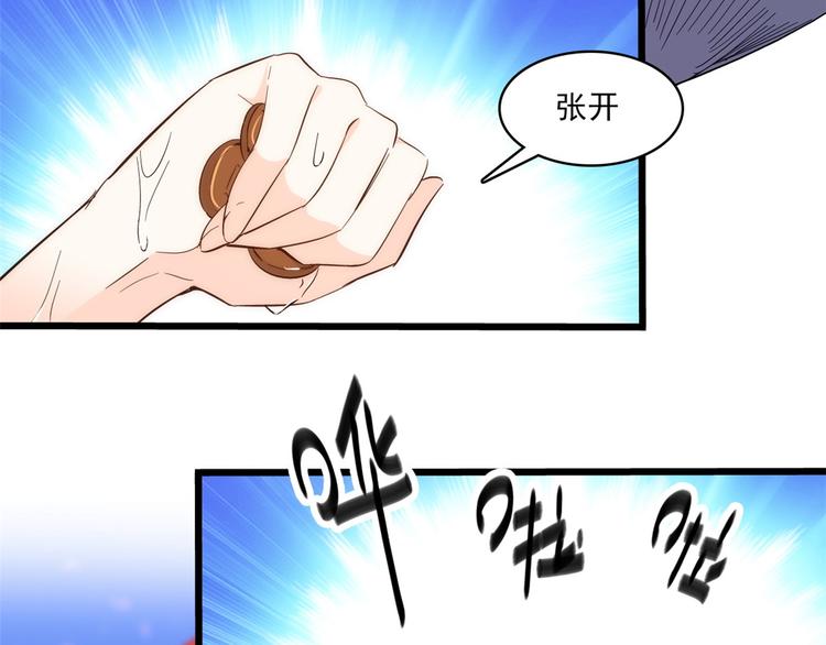 第37话 油锅取钱53