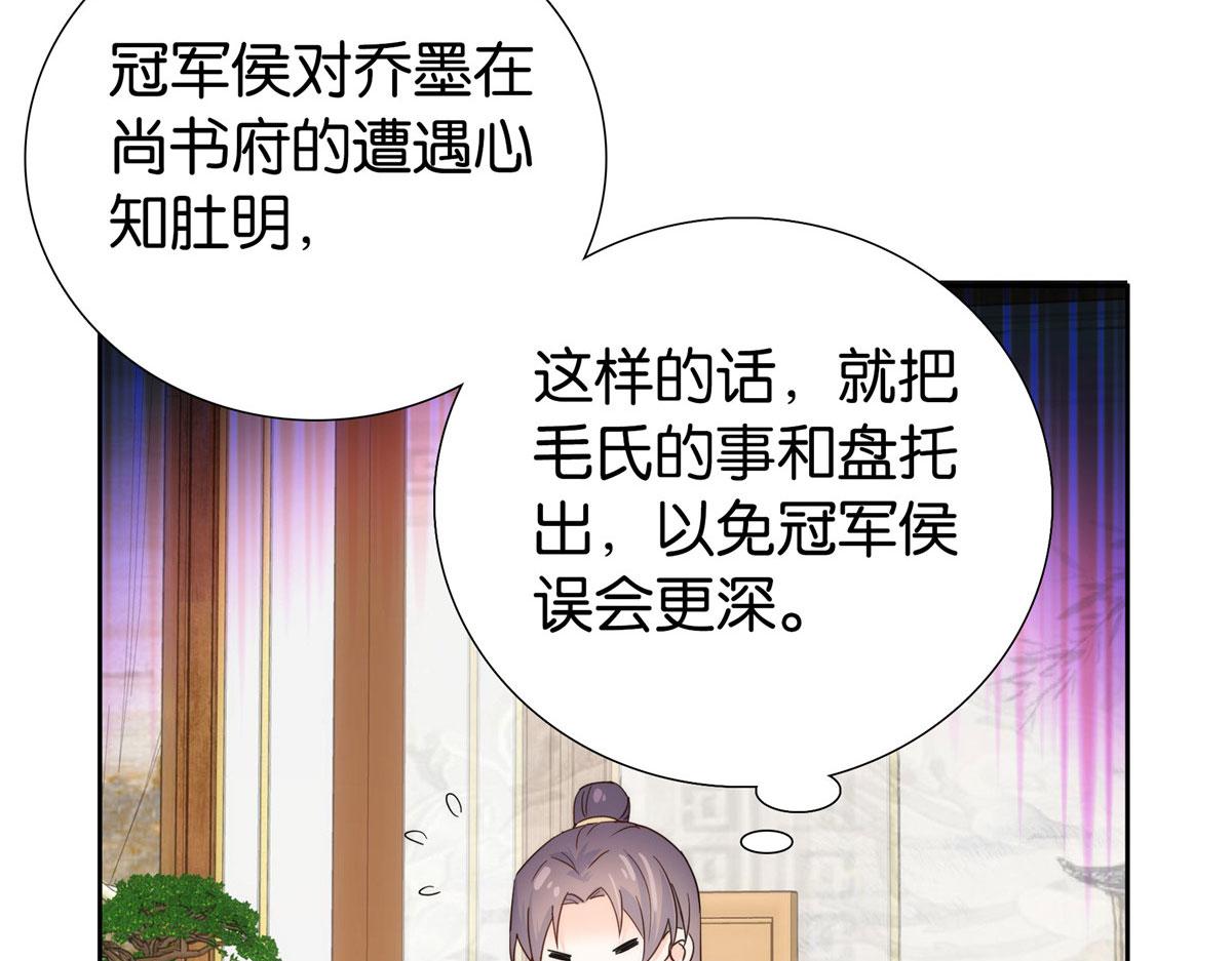 152 黎姑娘对我的态度变了56