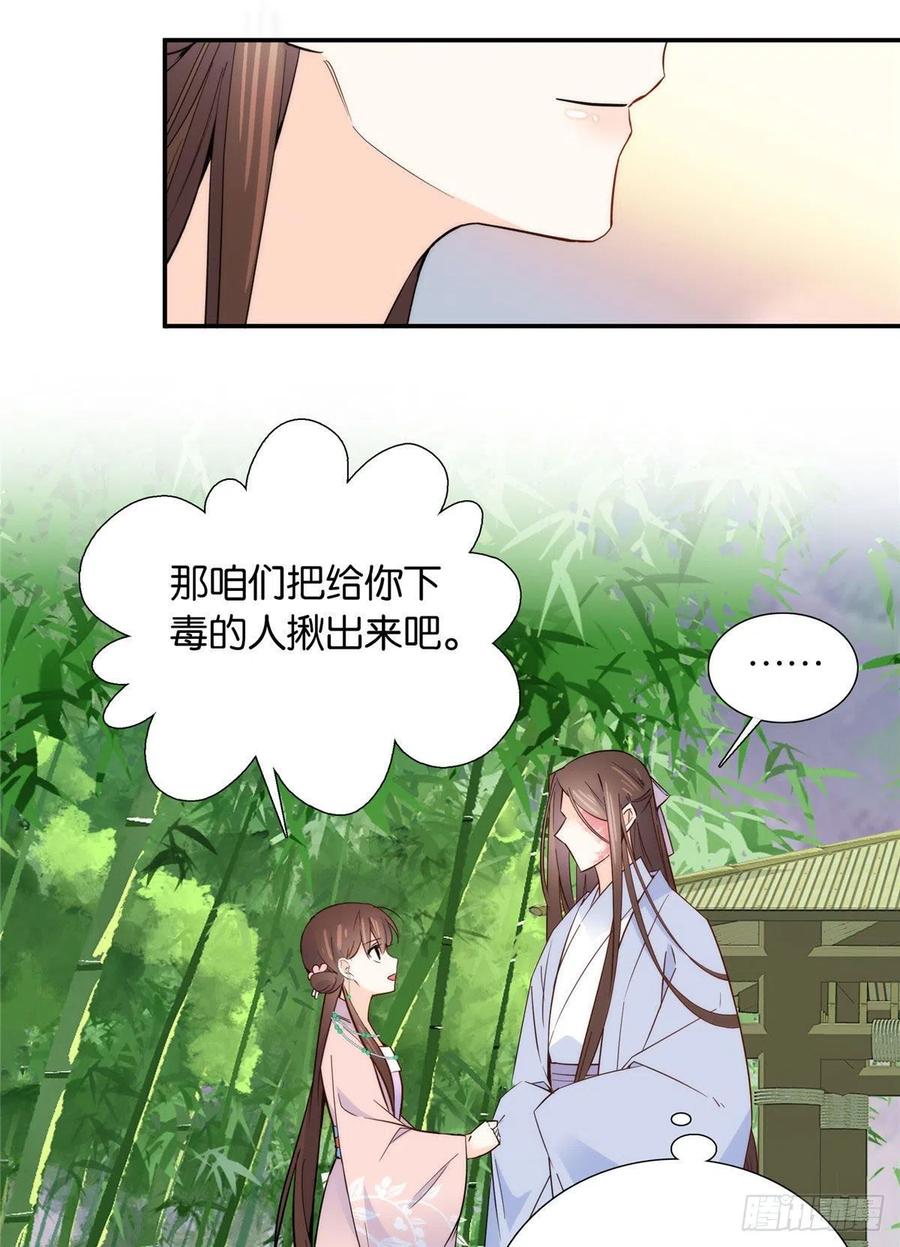 114 我可以叫你乔大哥吗？23