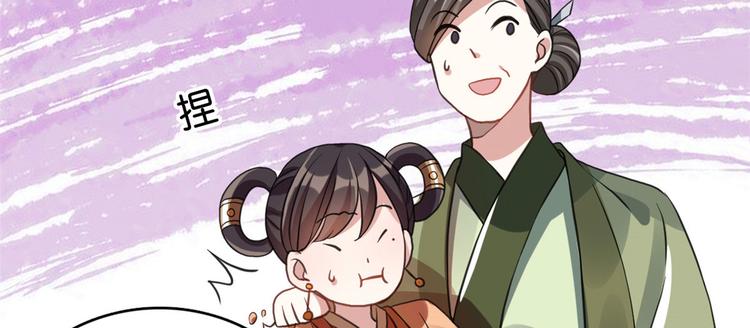 第28话 咱们还是可以认识一下72