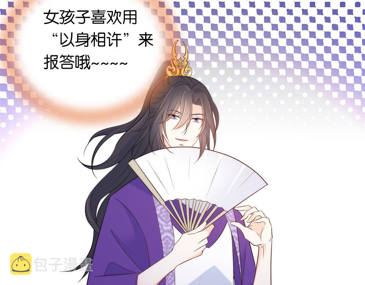 134 打伤贾疏的人其实是你吧38