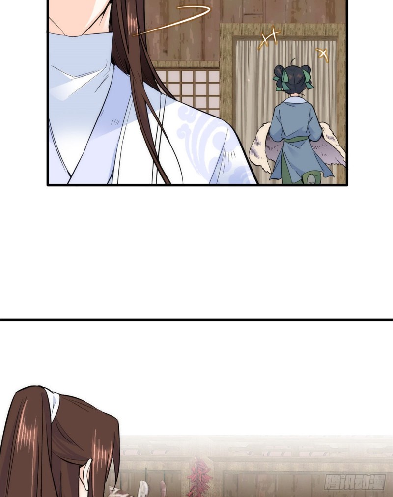 第74话 侯爷实在是太温柔了17