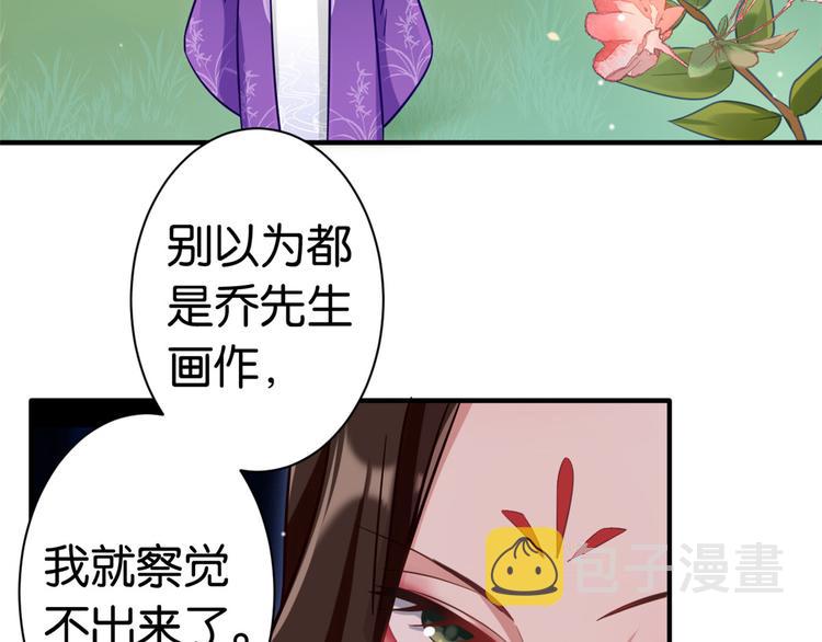 第13话 送你回来的人什么身份8